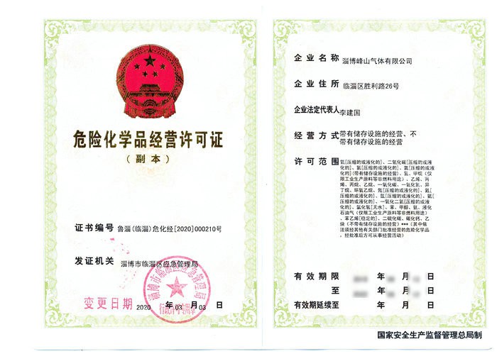 榮譽(yù)資質(zhì)